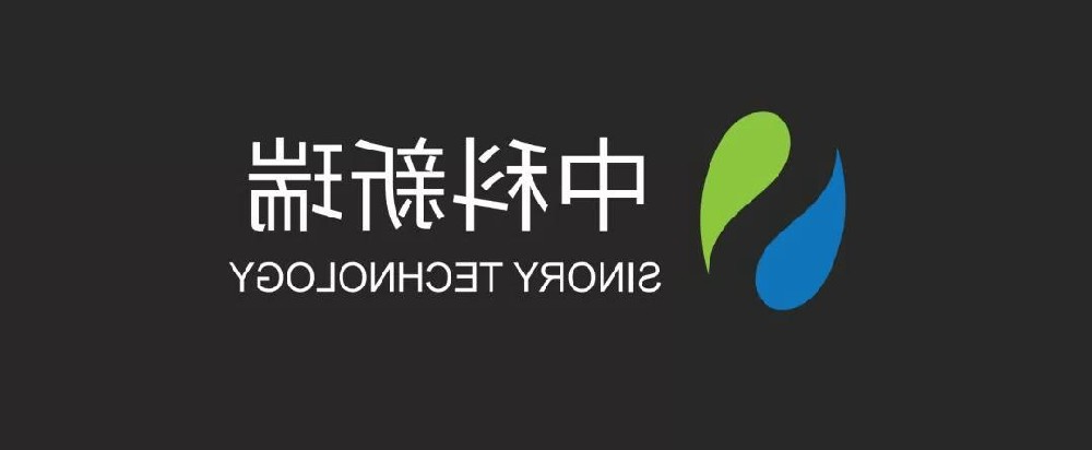 高质量发展丨无锡锡山：矢志创新用心服务，赋能智慧城市建设